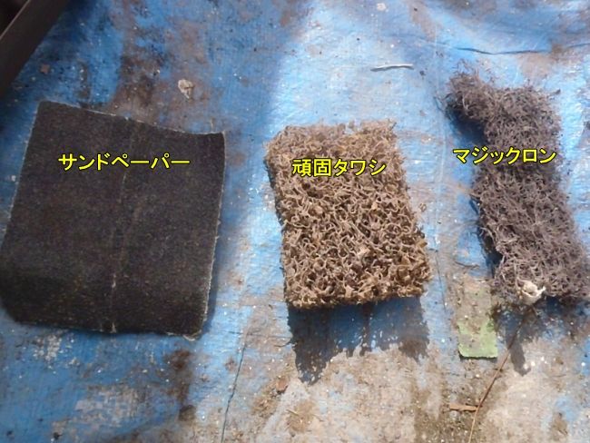 PA160706