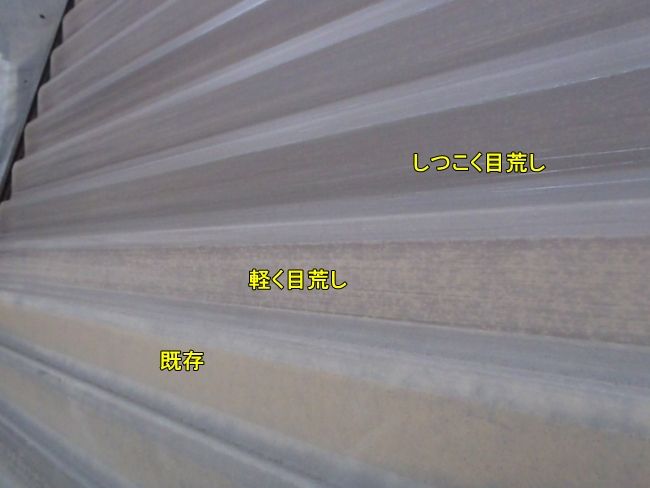 PA170742