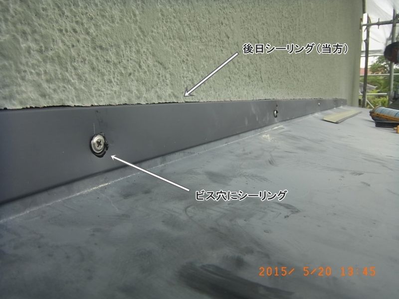 20150520_134550