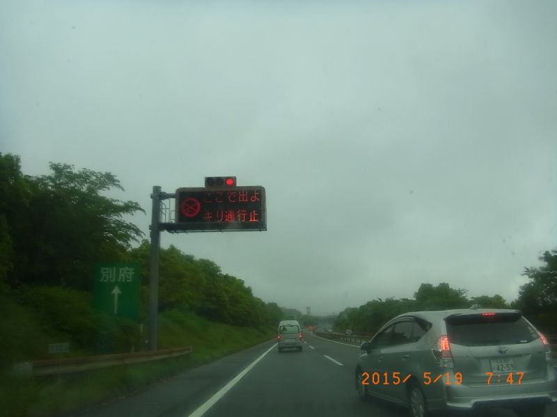 20150519_074723