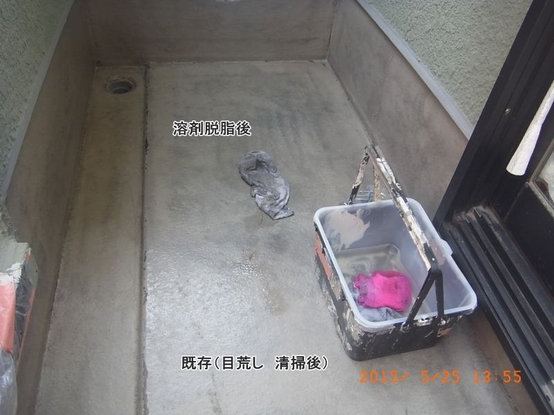 20150525_135555