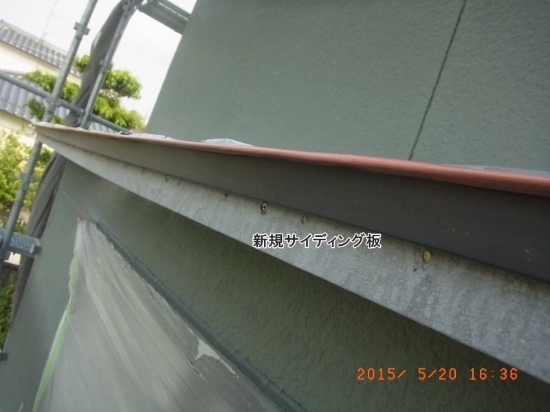 20150520_163649