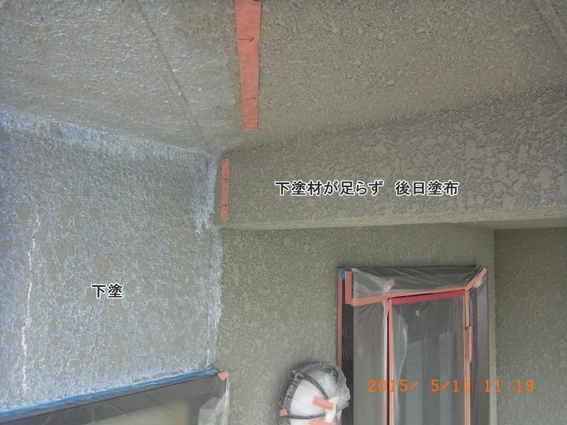 20150511_111901