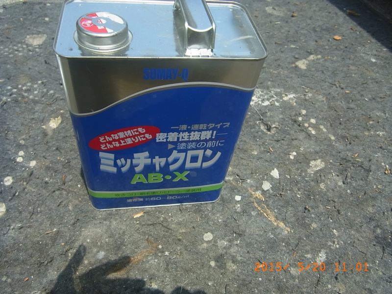 20150520_110138