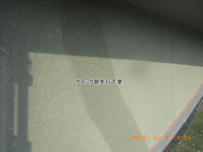 20150508_162516