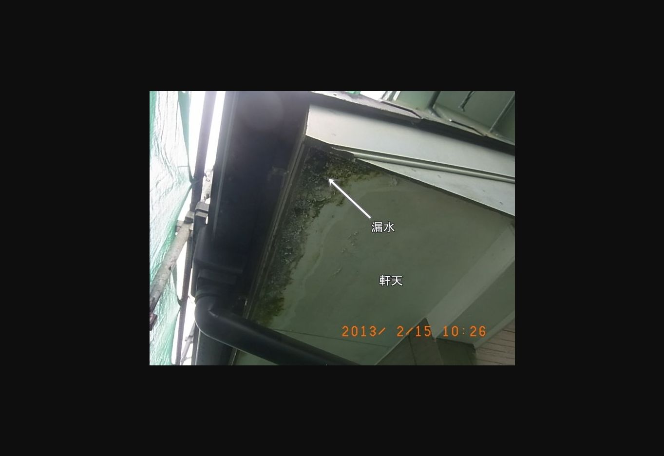 R0015660