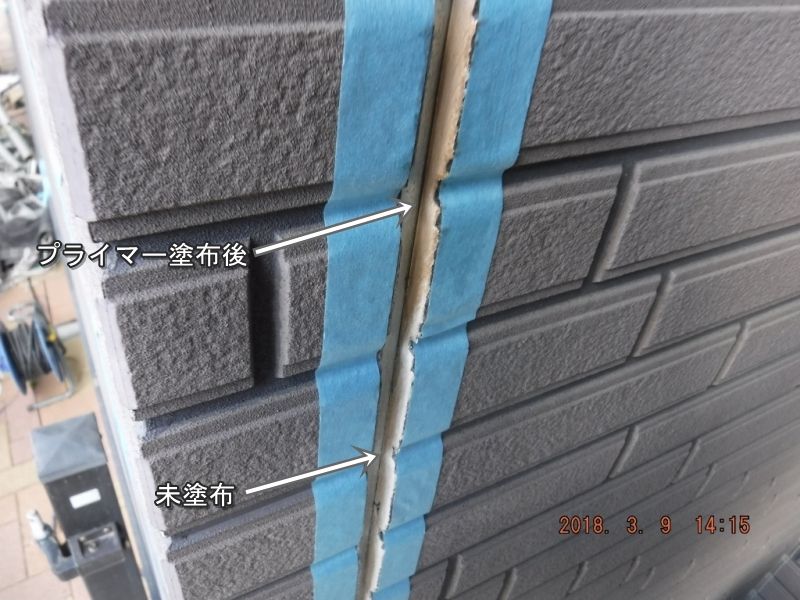 20180309_141547