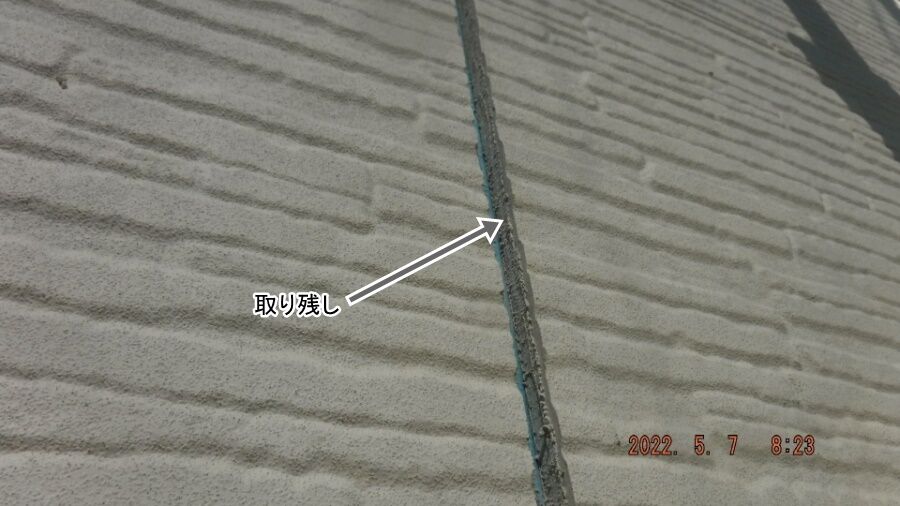 撤去後のサイディング目地に薄く残った旧シーリング材