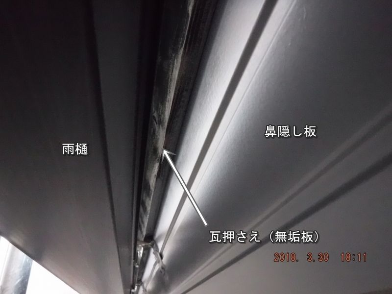 20180330_181124