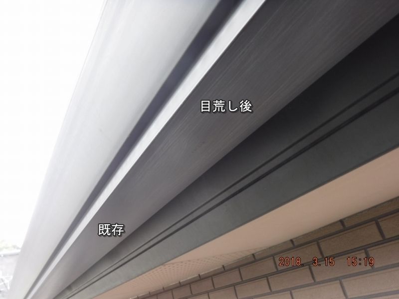 20180315_151950