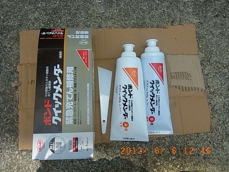 サイディングの欠け補修に使う二液型補修材と混合用のヘラ