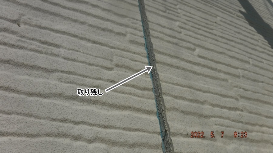 大分県臼杵市M様宅の塗装・シーリング工事記録（DSCF9225）