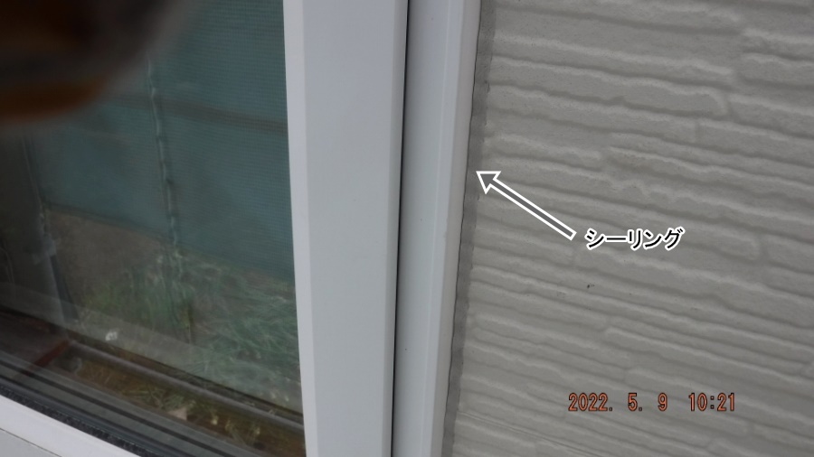 大分県臼杵市M様宅の塗装・シーリング工事記録（DSCF9270）