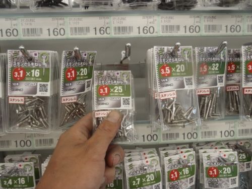 交換用のステンレスビスを店頭で選定