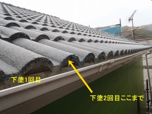 瓦木口の下塗り1回目と2回目の塗り進み