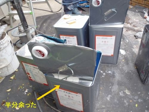 屋根下塗り後の使用済み缶と半分残ったシーラー