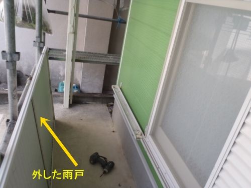 取り外した雨戸を足場脇に仮置き
