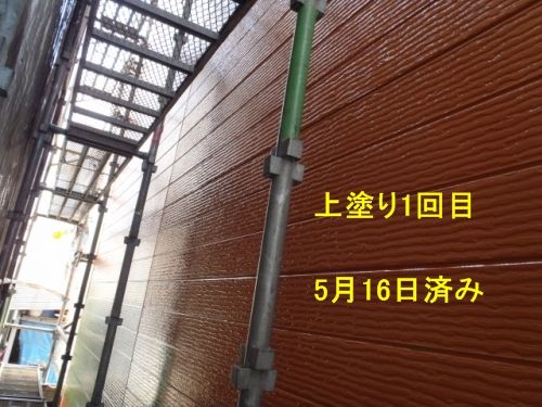 前日に上塗り1回目を行った外壁の状態