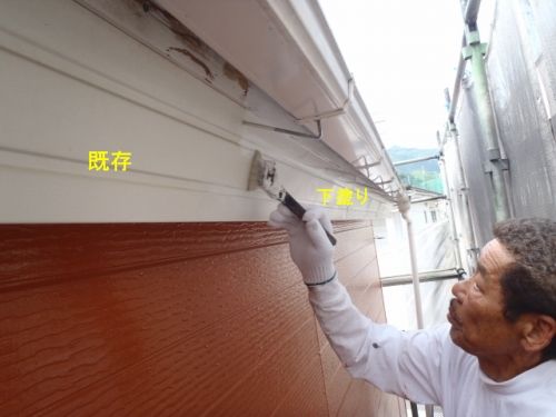 塩ビ製の破風に密着用の下塗り