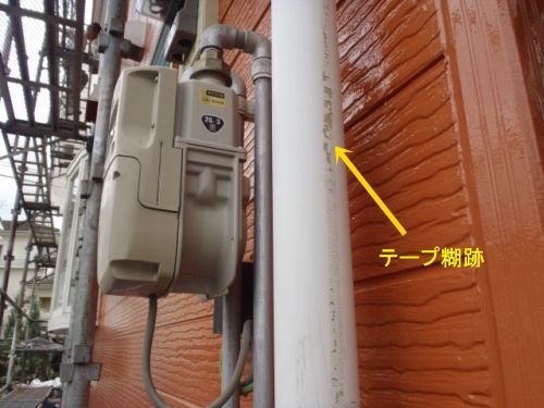 雨樋に残った養生テープの糊跡