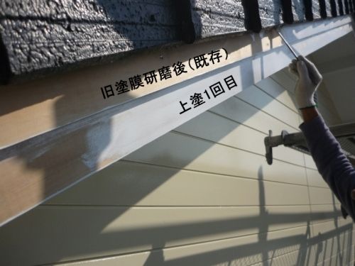 参考現場：研磨した木製破風に上塗り1回目を塗る作業