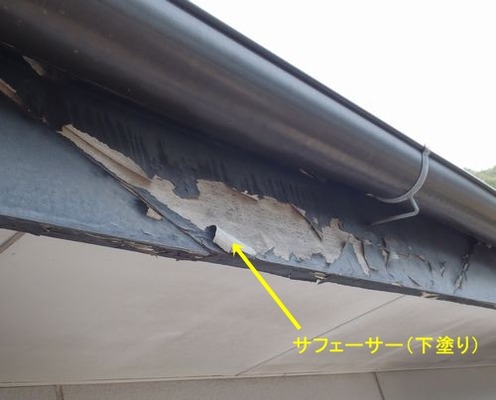 別の見積り現場：木製破風の塗膜が大きく剥がれた状態