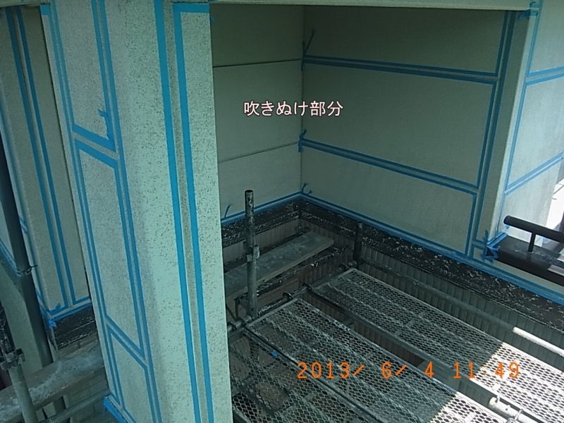 R0017013