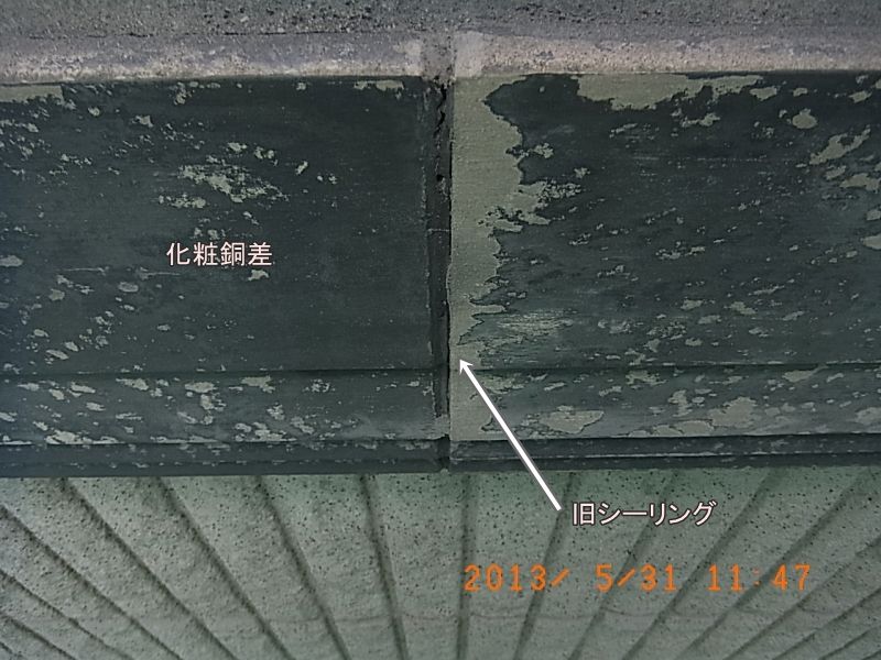 R0016914