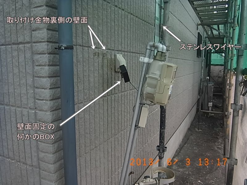 R0016980