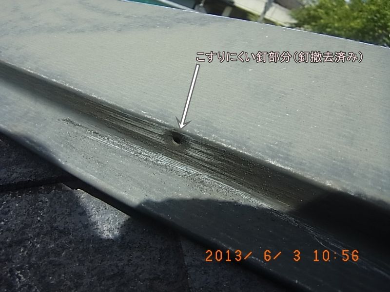 R0016971