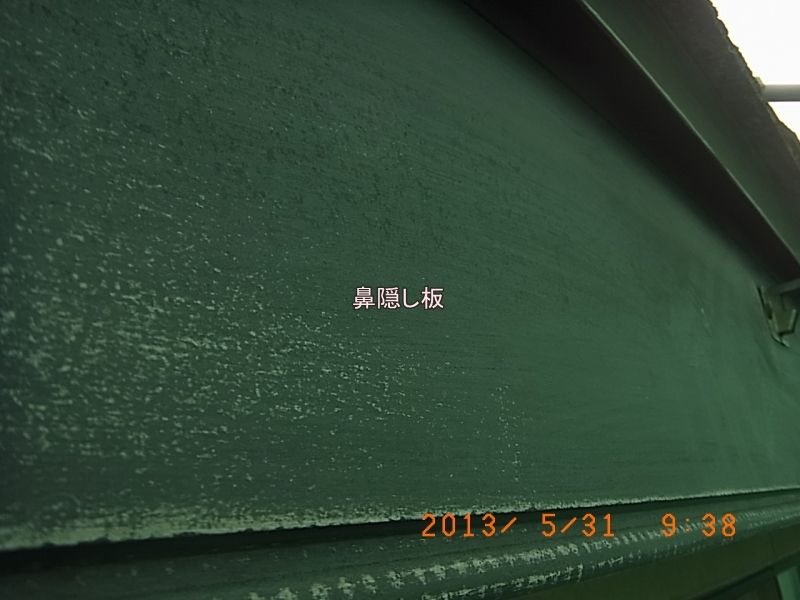 塗膜が傷んだ鼻隠し板と化粧胴差の状態を比較