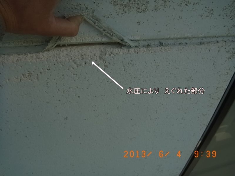 R0017003