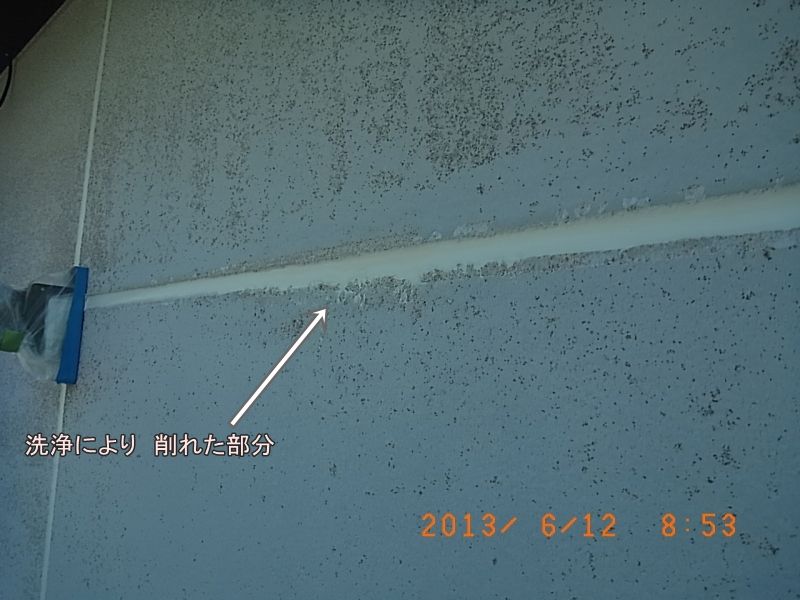 洗浄で削れたALC外壁の目地周辺と補修後を比較