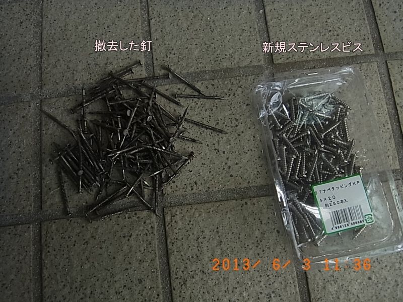 R0016974