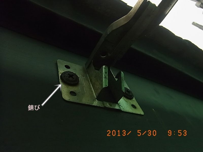 R0016871