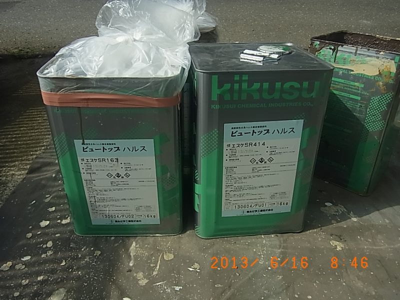 R0017161