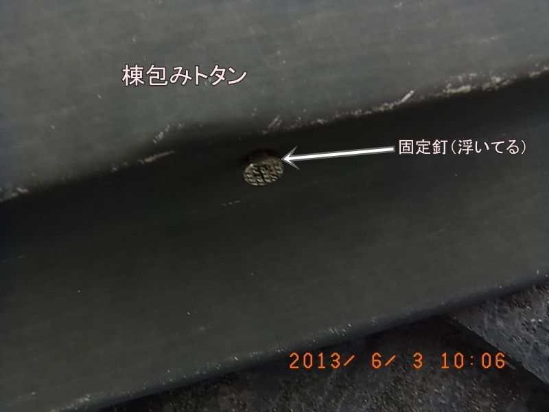 R0016967
