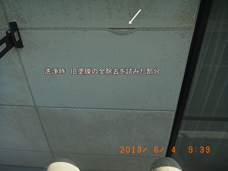 R0017002