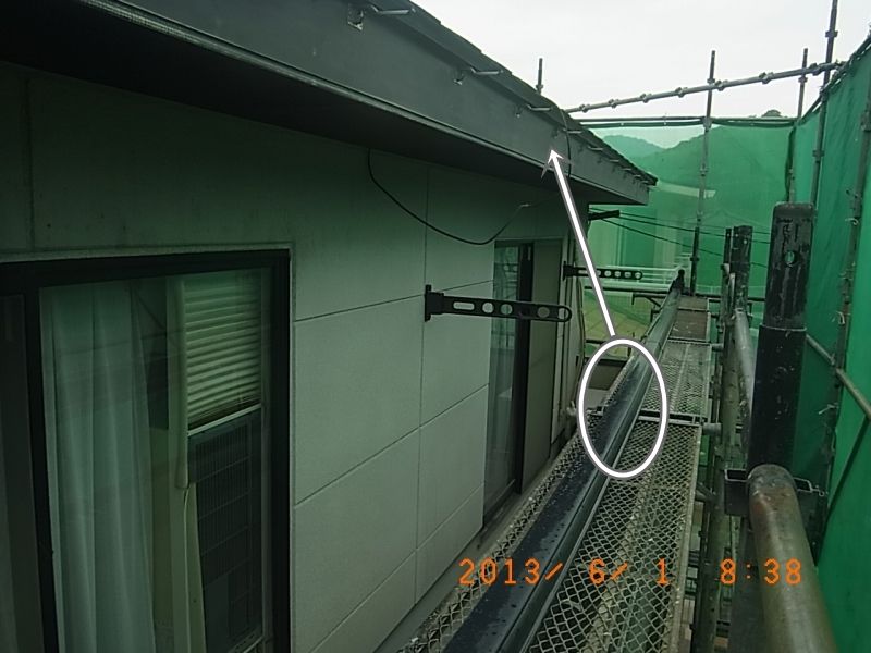 取り外していた軒樋の復旧前後を比較
