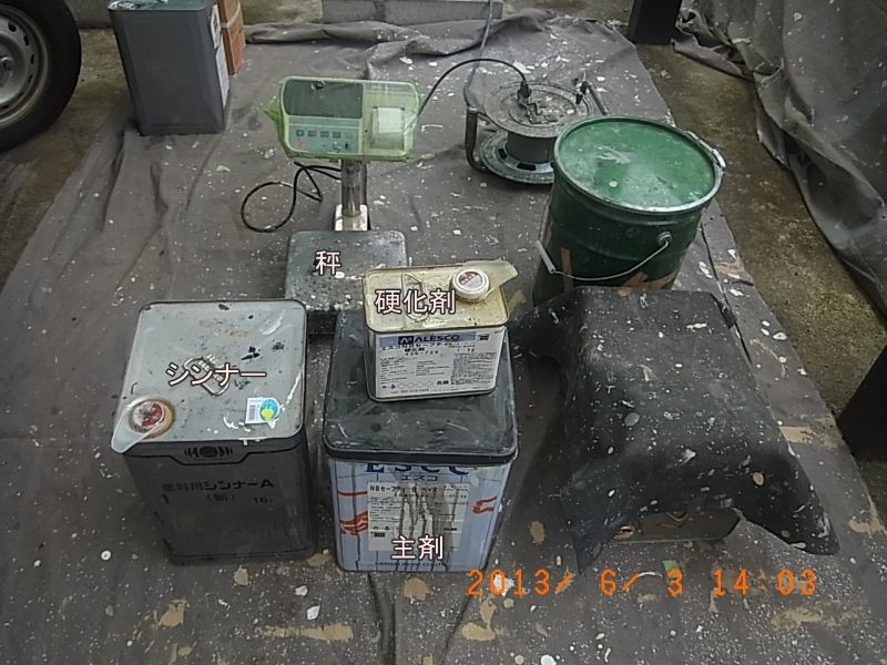 R0016986