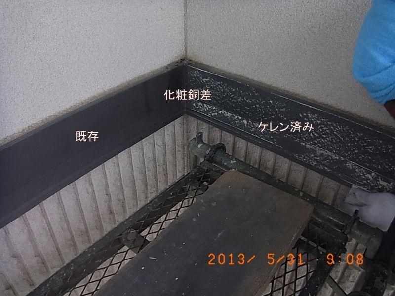 R0016901