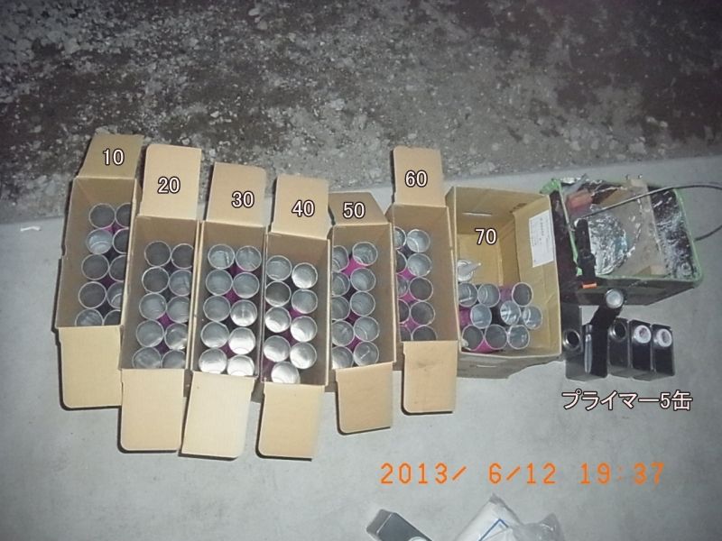 R0017121