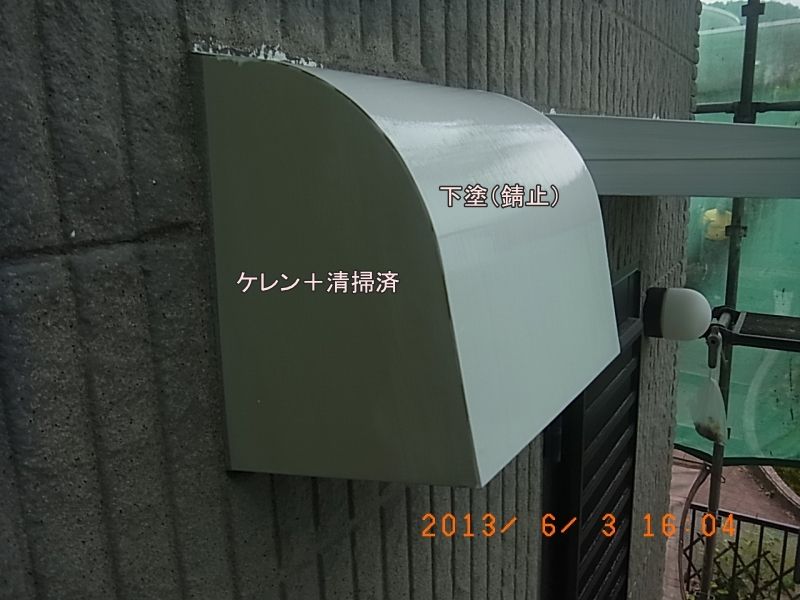 R0016993