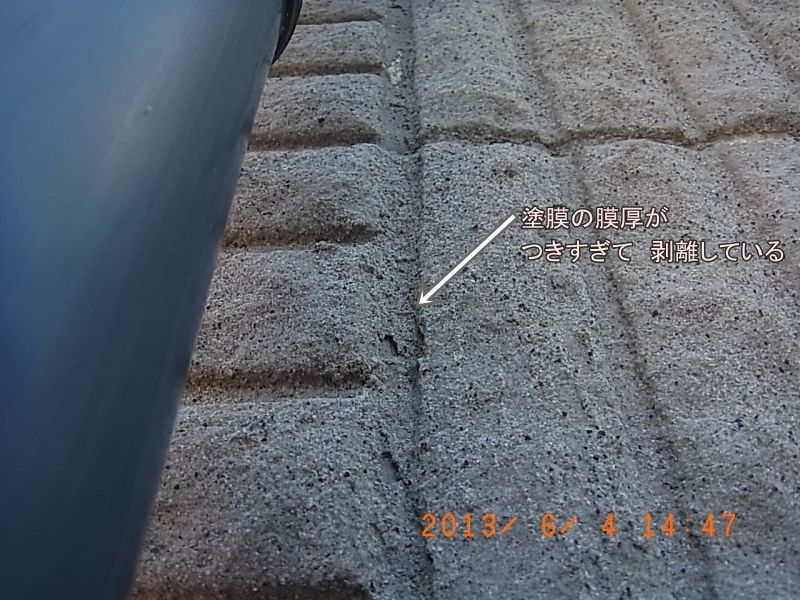 R0017026