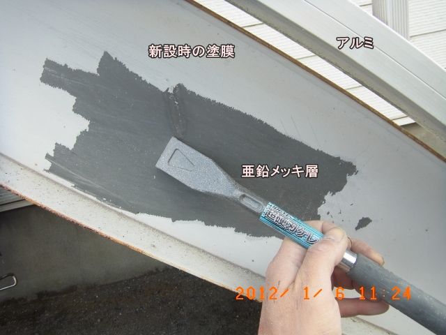 スクレーパーで階段鉄部の旧塗膜を剥がした状態