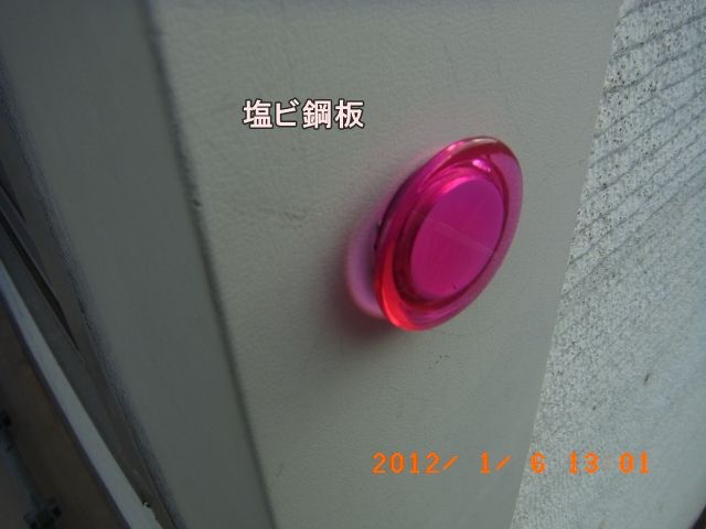 外壁コーナーの塩ビ鋼板に付けた磁石の拡大