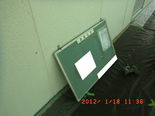 外壁から取り外した共用案内板