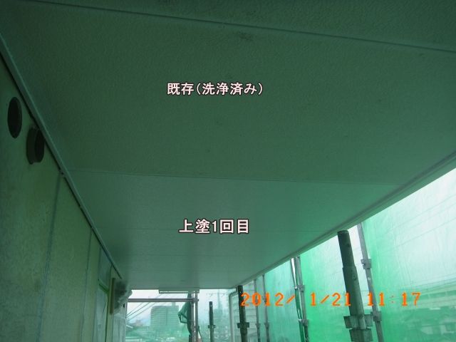 軒天井の洗浄済み部分と上塗り1回目の比較