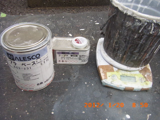 シープラの主剤・硬化剤と計量用はかり