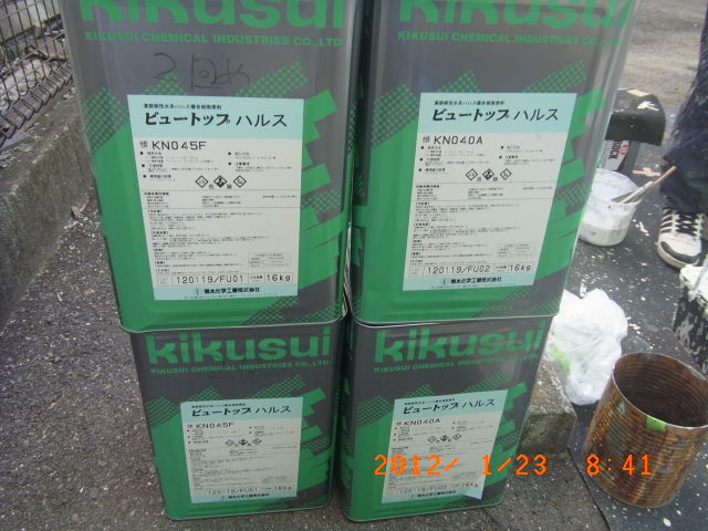 色分けしたビュートップハルスの塗料缶4缶